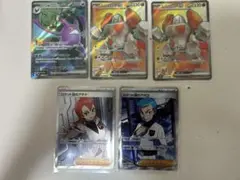ロケット団のアテナ　SR＋SR４枚セット ポケモンカードロケット団の栄光