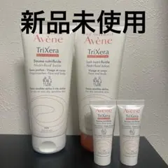 アベンヌ トリクセラNT フルイドクリーム&ミルクセット 200ml おまけ付き