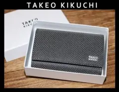 新品 TAKEO KIKUCHI バース 牛革 キーケース 4連 Ⓗ