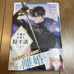 ゆずき@プロフィール確認様 リクエスト 2点 まとめ商品