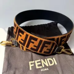 フェンディ　ストラップ　ユー　ショルダーストラップ　ズッカ　保存袋付き