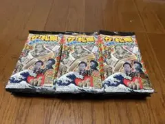 Item thumbnail for item 3be4aea3-f7cd-4200-8861-30851eee3ab9