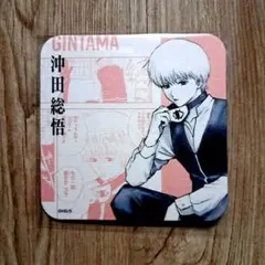 銀魂 沖田総悟 アートコースター 銀魂展 はたちのつどい 原作絵 - メルカリ