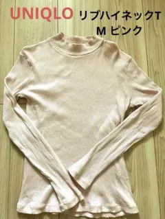 UNIQLO ピンク M リブハイネックT