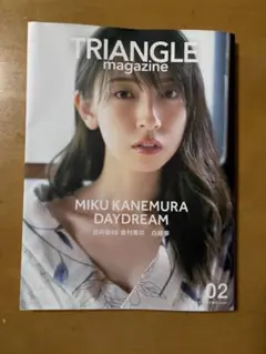 TRIANGLE magazine 01 乃木坂46 賀喜遥香 - メルカリ