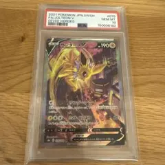 2026年最新】サンダースv sa psa10の人気アイテム - メルカリ