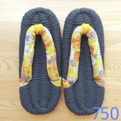 布ぞうり　ハンドメイド　750