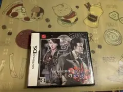 神宮寺三郎 いにしえの記憶 DS