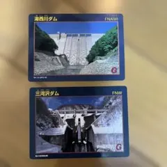 湯西川ダムカード ゴールド 湯西川ダムカード ゴールド 栃木県『湯西川ダム(ゆにしがわ)』の