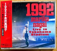 【2CD】永井真理子★1992~ライヴ•イン 横浜スタジアム