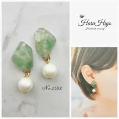 天然石ピアス