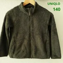 UNIQLO ユニクロフリース ボアフリース キッズ 男の子 女の子 140