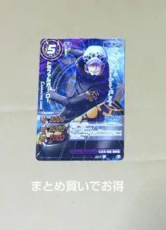 2026年最新】ミラクルバトルカードダス ローの人気アイテム - メルカリ
