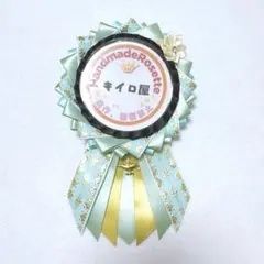 【256】JSプリンセスハンドメイドバースデーシールロゼットディズニー