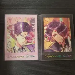 悪魔執事と黒い猫 あくねこ ユーハン ぱしゃこれ