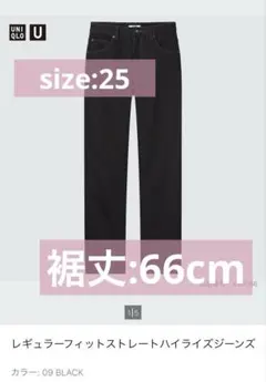 UNIQLO U レギュラーフィットストレートジーンズ 09 BLACK