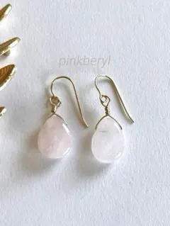 14kgfピアスピンクベリル（モルガナイト）ペアシェイプ 天然石