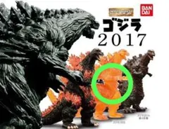 怪獣王シリーズ 2017 ゴジラ フィギュア GOODS｜＜全三部作：最終章＞アニメーション映画『GODZILLA 星を喰う者