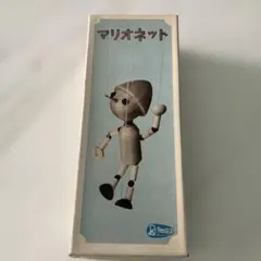 マリオネット 人形 ピノキオ 操り人形 昭和 レトロ レア 昔 おもちゃ