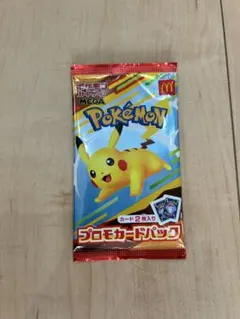 ポケモンカード ピカチュウ マクドナルド プロモ未開封パック 1パック