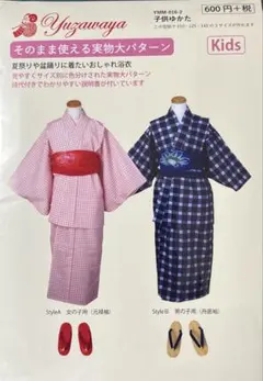 Item thumbnail for item e2136011-a48e-41d8-90fc-65a4bbf6af2f