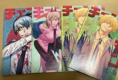 チェンソーマン ノート