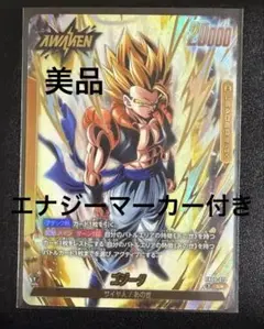 2026年最新】ベジータ リーダーパラレルの人気アイテム - メルカリ