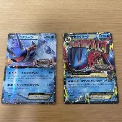 ポケモンカード ラグラージ Pt3 ホロ PSA9 - メルカリ