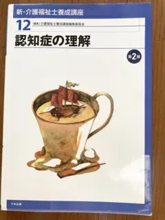 Item thumbnail for item 4993450d-1672-4e28-9f0d-7c928c9e6fd1