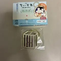 ちいかわ 映画 人魚の鱗のひみつ アクリルキーホルダー