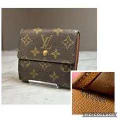 LV モノグラム モノグラム コンパクト 三つ折り財布 M61652 5583