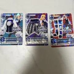 アイカツカード ブリティッシュブルー 3枚セット