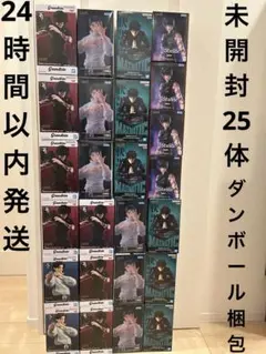 処分価格　最新フィギュアまとめ売り25体 東京嘘喰　金木　呪術　伏黒　黒執事 未開封 最安値最新フィギュアまとめ売り25体 東京嘘喰 金木 呪術 伏黒