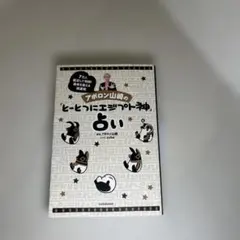 ばーちー様 リクエスト 2点 まとめ商品