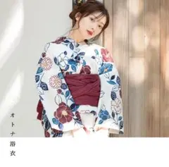 古典大正ロマン　Dita ディータ　浴衣 Dita 浴衣 古典大正ロマン 2023 浴衣5点セット ホワイト レッド
