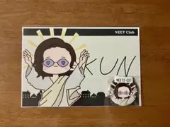 2026年最新】Kun ニート部の人気アイテム - メルカリ