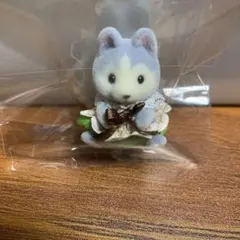 シルバニアファミリー　ハスキーの赤ちゃん　エレガントセット　おすわり　単品