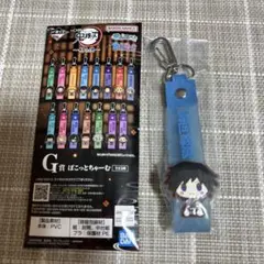 鬼滅の刃 冨岡義勇 アクリルキーホルダー