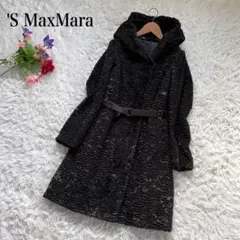 美品★１０万程 S MaxMara エス マックスマーラ アストラカンコート 黒 美品☆10万程 S MaxMara エス マックスマーラ アストラカンコート 黒
