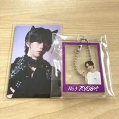 超特急　リョウガセット