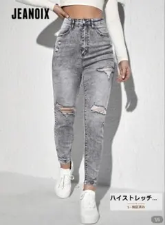 SHEIN ダメージスキニー