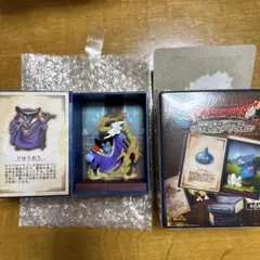 ドラゴンクエスト　冒険の書コレクション　りゅうおう