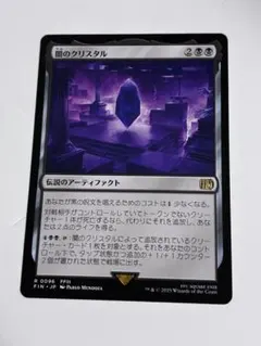 ShinRyu様 リクエスト 5点 まとめ商品