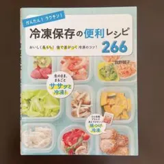 Merry22様 リクエスト 2点 まとめ商品