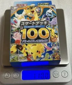 2026年最新】スタートデッキ100 未開封の人気アイテム - メルカリ