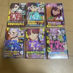 ダンダダン 1巻 2巻 4巻 5巻 7巻 初版 セット