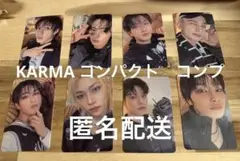 Stray Kids KARMA COMPACT ver.封入コンプ