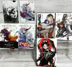 京極夏彦 カイトユウマン アクリルスタンド +小豆洗いうちわ ○京極夏彦カイトユウマン 特製アクリルスタンド 小豆洗い オリジナル