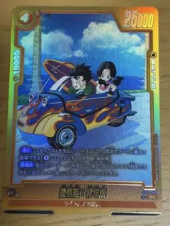 ドラゴンボール フュージョンワールド 孫悟飯：青年期 ST01-046 - メルカリ