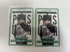 ヒロアカ AGF スカジャン 緑谷